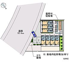 東京都多摩市落合２丁目（賃貸マンション1K・2階・20.28㎡） その10