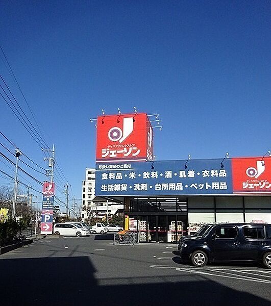 東京都立川市西砂町４丁目(賃貸アパート2LDK・2階・57.63㎡)の写真 その15