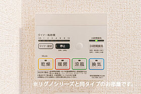 東京都昭島市緑町４丁目（賃貸マンション1K・4階・27.68㎡） その12