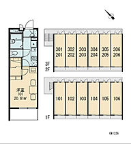 東京都福生市大字熊川（賃貸マンション1K・3階・20.81㎡） その11