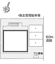 東京都立川市栄町２丁目（賃貸アパート1K・1階・19.87㎡） その3