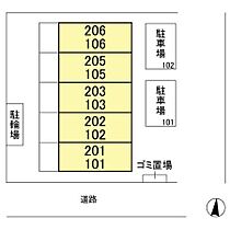 東京都日野市南平３丁目（賃貸アパート1K・2階・23.18㎡） その13