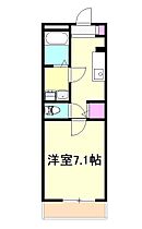 東京都立川市高松町３丁目（賃貸マンション1K・3階・28.65㎡） その2