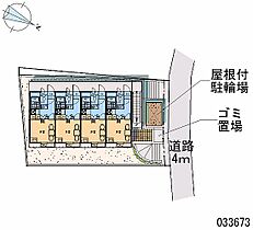 東京都国分寺市東元町３丁目（賃貸アパート1K・1階・20.28㎡） その12