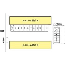 東京都府中市西府町３丁目（賃貸アパート1K・1階・19.44㎡） その14