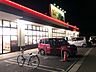 周辺：スーパーオザムラーレ東村山店（460m）