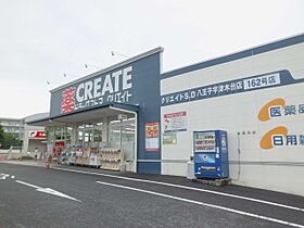 東京都八王子市石川町（賃貸マンション1R・1階・33.39㎡） その17