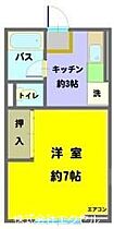 東京都八王子市館町（賃貸アパート1K・2階・23.87㎡） その2