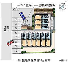 東京都羽村市神明台１丁目（賃貸マンション1K・1階・19.87㎡） その15