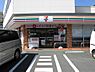 周辺：セブンイレブン 北八王子駅西口店（98m）