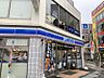 周辺：ローソン 八王子南町店（139m）