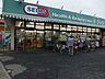 周辺：ドラッグセイムス 大楽寺店（5893m）