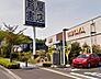 周辺：蔦屋書店 八王子みなみ野店（981m）