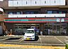 周辺：セブンイレブン 八王子元本郷町店（566m）