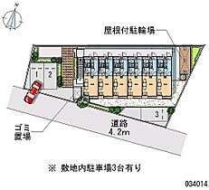 東京都八王子市石川町（賃貸アパート1K・1階・19.87㎡） その3