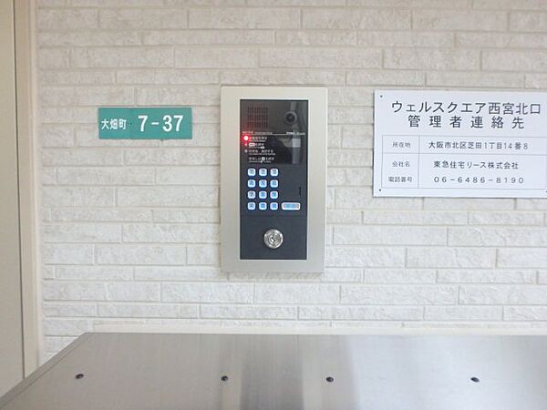 ウェルスクエア西宮北口 ｜兵庫県西宮市大畑町(賃貸マンション1LDK・3階・34.84㎡)の写真 その16