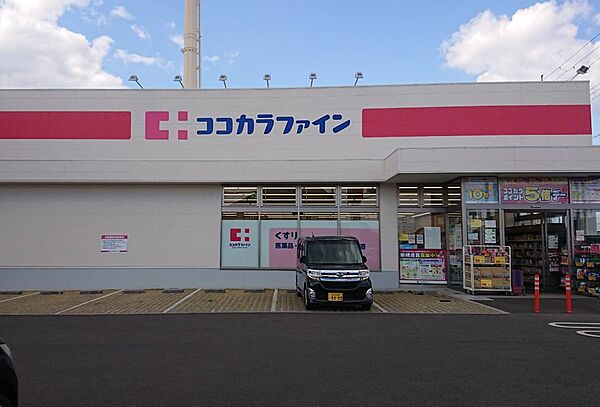 画像28:【ドラッグストア】ココカラファイン　門前町店まで925ｍ