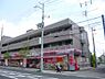 周辺：【ドラッグストア】ニシイチドラッグ　甲東園店まで672ｍ