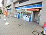 周辺：【コンビニエンスストア】ローソン　高松町店まで159ｍ