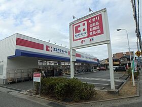 モンセリーチェ甲東園  ｜ 兵庫県西宮市上大市5丁目（賃貸マンション1R・3階・14.50㎡） その4