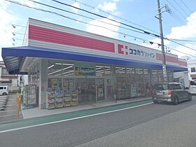 ハピネス大屋町  ｜ 兵庫県西宮市大屋町（賃貸マンション1K・3階・24.30㎡） その13