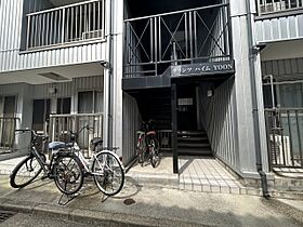 グランツハイムユン  ｜ 兵庫県西宮市江上町（賃貸マンション1LDK・3階・36.00㎡） その3