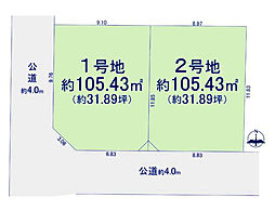 三鷹市大沢5丁目　京王線　西調布駅　売地