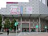 周辺：イオンスタイル品川シーサイド　610ｍ