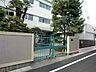 周辺：大田区立馬込小学校　490ｍ