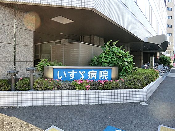 いすゞ病院？7...