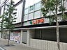 周辺：ライフ京急蒲田駅前店　600ｍ