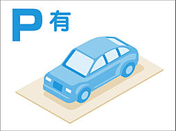敷地内にカースペースを確保。思い立ったらすぐにドライブを楽しめます。駐車場を借りる必要もないので、余分な出費を抑えることもできます。