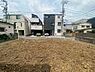 外観：更地の状態をご覧頂くことで、隣接した環境をしっかりとご確認頂けます。