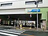 周辺：小田急線「千歳船橋」駅　450m