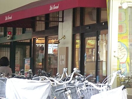 マルエツ かまた店 150m