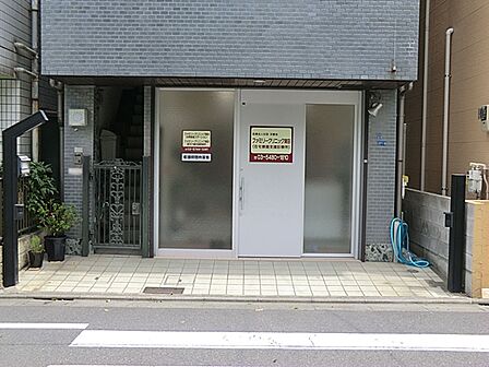 ファミリークリニック蒲田 550m