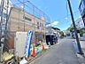外観：車通りの少ない道路で小さなお子様も安心。
