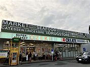 オオゼキ 大森北店 510m