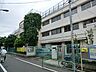 周辺：大田区立西六郷小学校　400ｍ