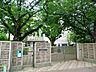 周辺：大田区立調布大塚小学校　600ｍ