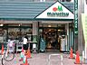 周辺：マルエツ 梅屋敷店？570m？