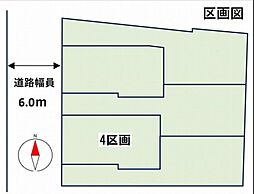 大田区本羽田1丁目 建築条件付き土地 4区画