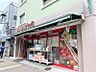 周辺：まいばすけっと 上池台店？840m