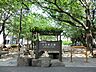 周辺：入三西公園　150m