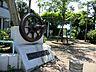 周辺：道塚南公園　まで徒歩6分(約480m)。子どもから大人まで楽しめる身近な自然空間です。