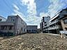 外観：開放感あふれる角地を含む分譲地で、ゆとりある暮らしを。