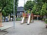 周辺：大森南第一公園　460m
