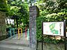周辺：本門寺公園　430ｍ