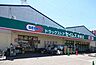 周辺：ドラッグセイムス 柳崎店（403m）