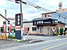 周辺：吉野家 川口上青木店（330m）